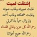 Profile Picture of Mina Mostafa (@mina.mostafa.90) on Facebook