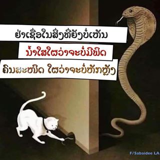 Profile Picture of Kojpuatseem Nco (@kojpuatseem.nco) on Facebook