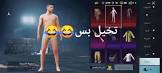 Profile Picture of   George Saad (@georgesaad37)... (@georgesaad37) on Tiktok
