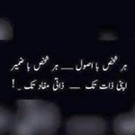Profile Picture of Asim Abbasi (@asimabbasi789) on Instagram