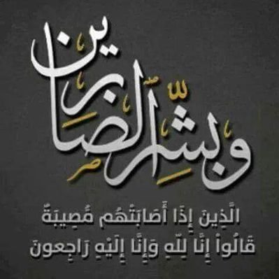 Profile Picture of Loza Adam (@loza_adam) on Twitter