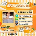 Profile Picture of IRIS (@iris_by_first) on Instagram