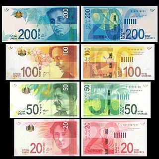 Profile Picture of Israeli new shekel - Wikipediaon Wikipedia