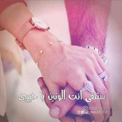 Profile Picture of Eng.marwa (@Eng1dana) on Twitter