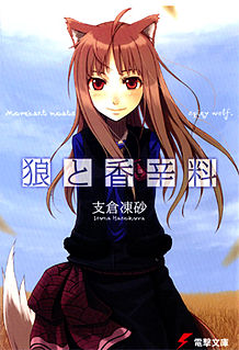Profile Picture of List of Spice and Wolf light novelson Wikipedia