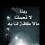 Profile Picture of Bushra Takrouri (@btakrouri) on Pinterest
