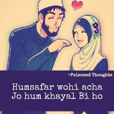 Profile Picture of Ayesha Nadeem (@Ayeshanadeem14) on Twitter