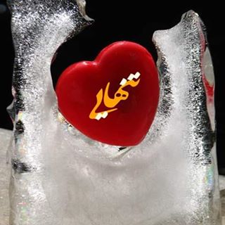 Profile Picture of هاوكار كلارى (@&) on Facebook