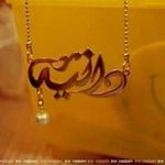 Profile Picture of Dania Basel Alhaffar (@alhaffardania) on Instagram