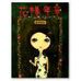 Profile Picture of Justin Hau (@justin.hau.792) on Facebook