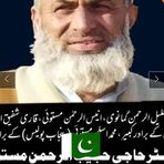 Profile Picture of Sardar Rafay Khan Mastoi (@abdurrafaih.abdurrafaih.3) on Facebook