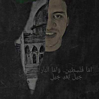 Profile Picture of Mohamed Abdelall (@Mohamed34280740) on Twitter