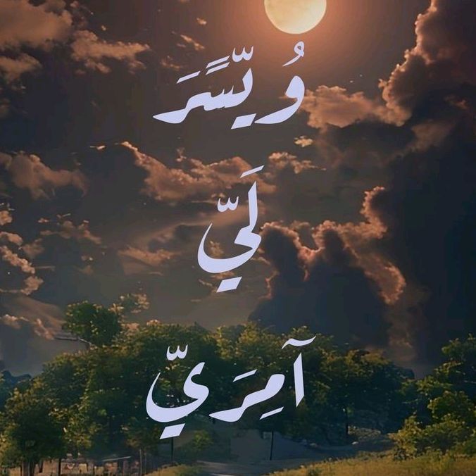Profile Picture of Walaa Mahmoud (@walaamahmoud08) on Tiktok