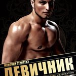 Profile Picture of Latosha Roseboom (@christiansenthia) on Instagram