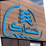 Profile Picture of 👜👟گالري كيف و كفش مارك👠👜 (@mark_shoes_gallery) on Instagram