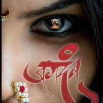 Pandit Ajay Kumar Joshi - Twitter Profile Picture of Pandit Ajay Kumar Joshi (@PanditAjayKuma9) on Twitter