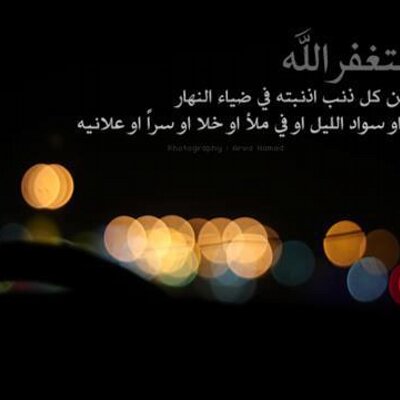 Profile Picture of Zeynab_ahmad (@zeynab_ahmad) on Twitter
