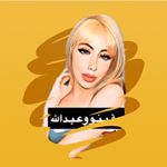 Profile Picture of يقين عبدالله | Yaqeen Abdullah (@al8hazali) on Instagram