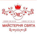 Profile Picture of Любочка Святкова (@robotetskaliubov04) on Instagram