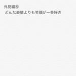 Profile Picture of たけかず (@maria_countsmat_) on Instagram