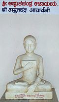 Profile Picture of Amritchandraon Wikipedia