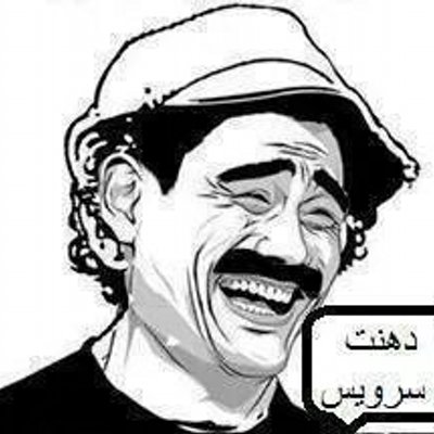 Profile Picture of Hasan Rezai (@hasan_rezai) on Twitter