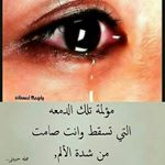 Profile Picture of Mona Khalil (@mona.khalil.311) on Instagram