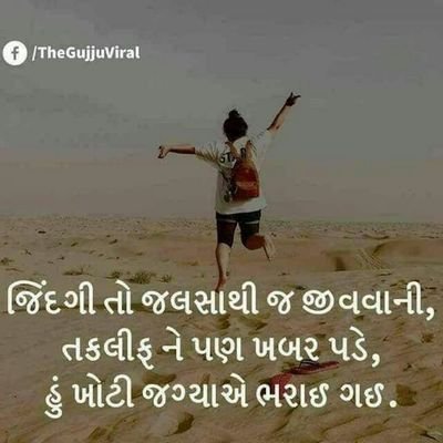 Profile Picture of DEVANG BHATT (@Devang99133) on Twitter