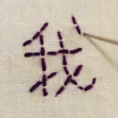 Profile Picture of Nathan (@CloudsareBushes) on Twitter