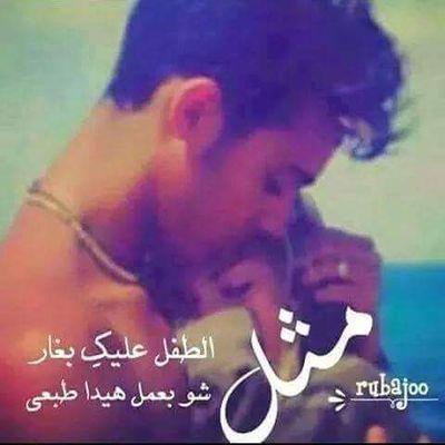 Profile Picture of Ana Heek (@DedoBob) on Twitter