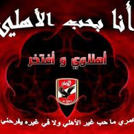 Profile Picture of Ibrahim Mandy (@IbrahimMandy1) on Twitter