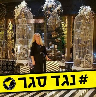 Profile Picture of Alexandra Forkosh (@Alexandra-Forkosh) on Facebook