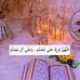 Profile Picture of Ayman Hamid (@ayman.hamid.528) on Facebook