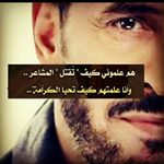 Profile Picture of Badie Imad Ramadan (@badie_imad) on Instagram
