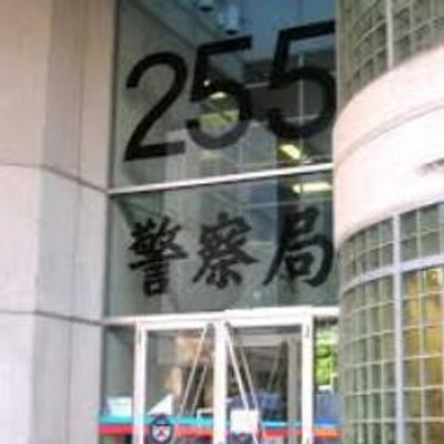 Profile Picture of Detective Chung (@DetectiveInTO) on Twitter