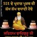 Profile Picture of Charanjitsingh Charanjitsingh (@charanjitsingh.charanjitsingh.9803150) on Facebook
