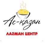 Profile Picture of Лагман центр | Алматы (@askazan.kz) on Instagram