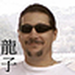 Profile Picture of James Turner (@dragons son) on Flickr
