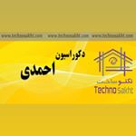 دکوراسیون.داخلی شاهین احمدی - Instagram Profile Picture of دکوراسیون.داخلی شاهین احمدی (@dekorasion.dakhelli.ahmadi) on Instagram