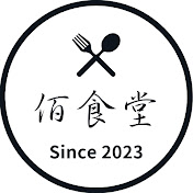 Profile Picture of 佰食堂G Curry (@GCurry-tr6jr) on Youtube