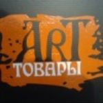Profile Picture of Арт Товары Челябинск Миасс (@arttovary.74) on Instagram