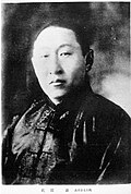 Profile Picture of Lingshengon Wikipedia