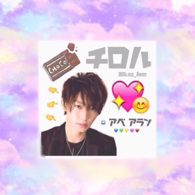 Profile Picture of あべチロルon Twitter