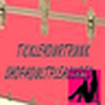 Profile Picture of Brandy Cobbe (@tickle trunk) on Flickr