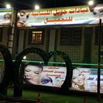 Profile Picture of مركز جويل للتجميل وطب الاسنان (@joel_beauty_center) on Instagram