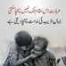Profile Picture of Muhammad Qadri (@muhammad.qadri.92102564) on Facebook