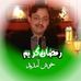 Profile Picture of Chaudhry Fahad (@fahad.zaheer.549) on Facebook