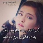 Profile Picture of Mona Lara (@mona.lara.7505) on Instagram