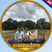 Profile Picture of Chhay Kimdy (@chhay.kimdy.1) on Facebook