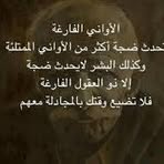 Profile Picture of Chahd Sahara (@chahd.sahara.10) on Facebook